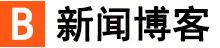 闻芯